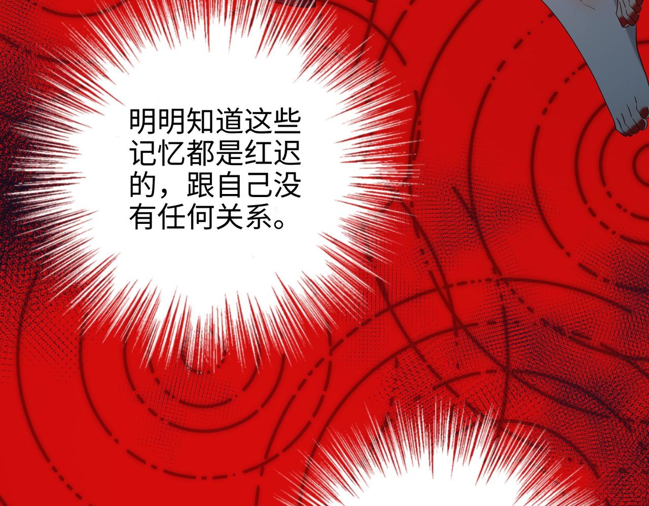 第98话 麟69