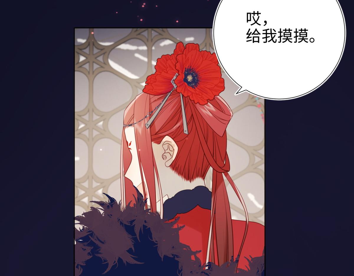 番外 新年礼物55