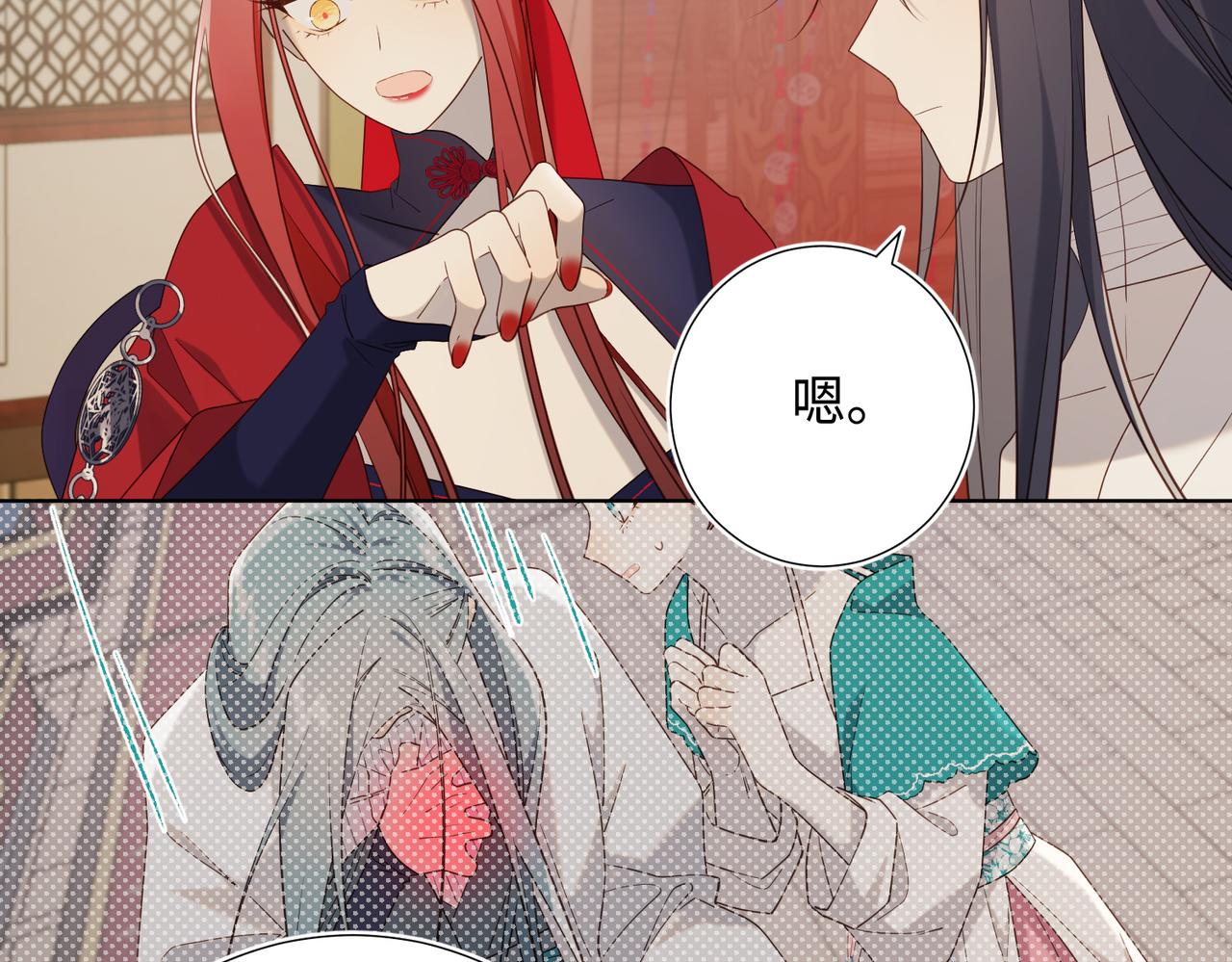 第79话 没有逻辑的世界86