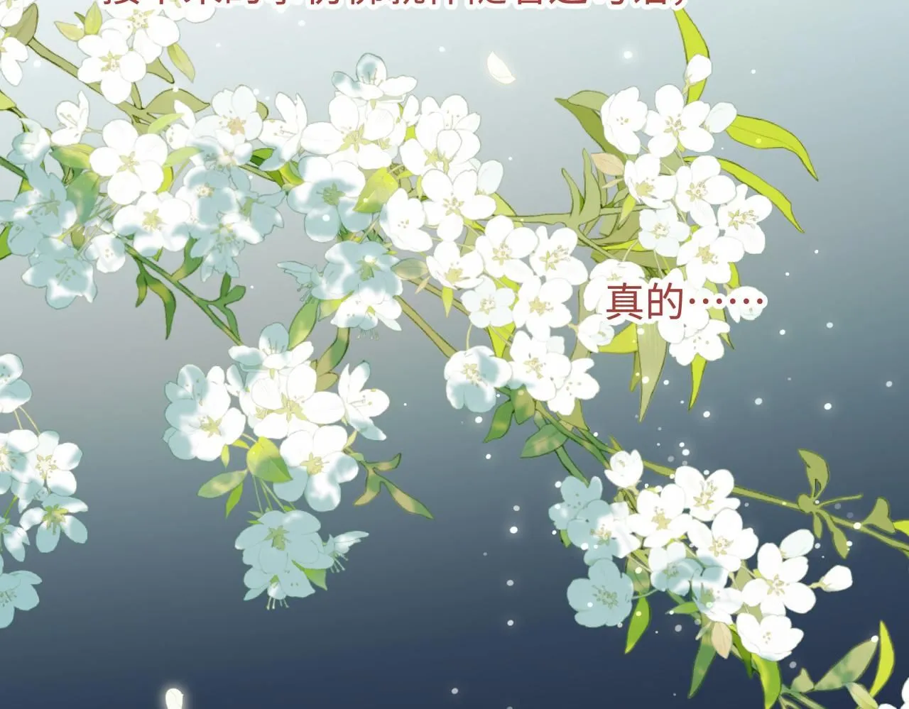 第117话 回到现实75