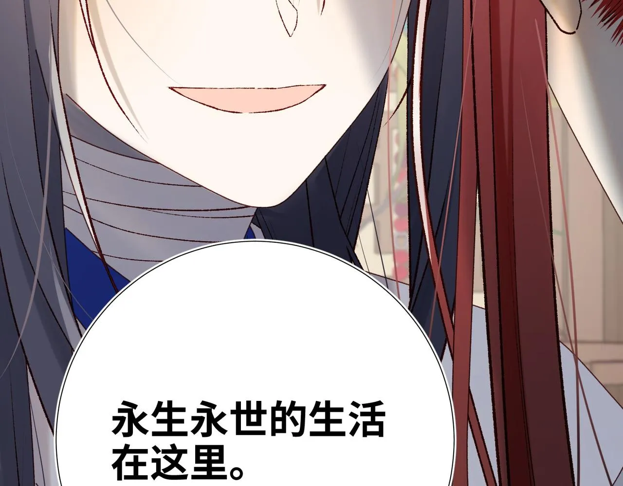 第106话 选择129