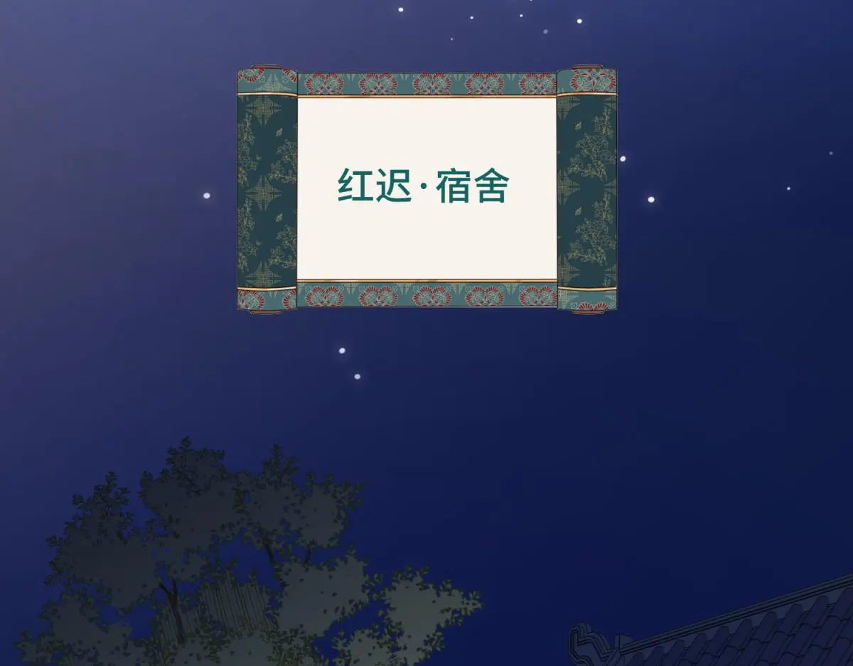 70-恶毒女配出没97