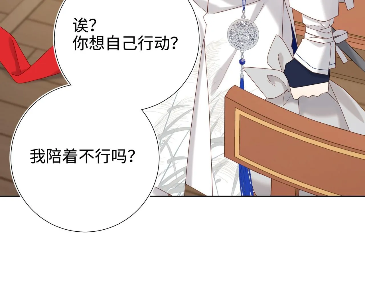 第111话 忠诚78