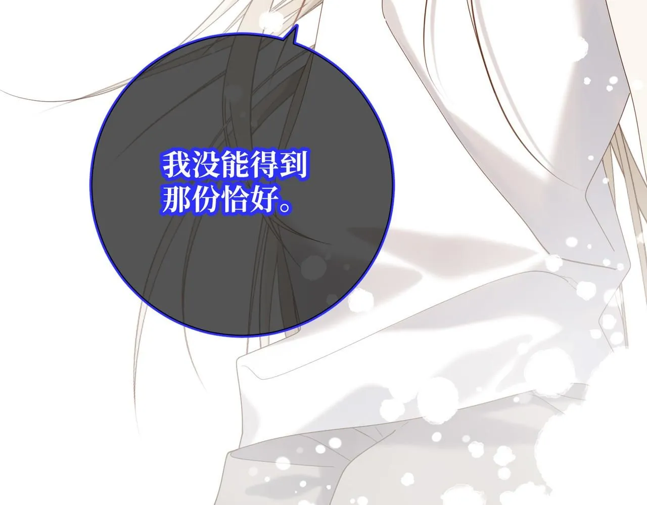 第119话 苏醒11