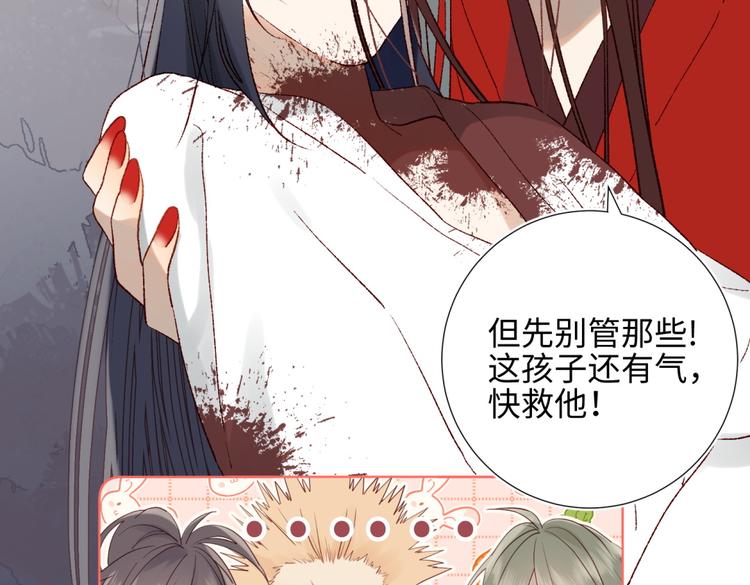 第1话 穿成反派救老公70