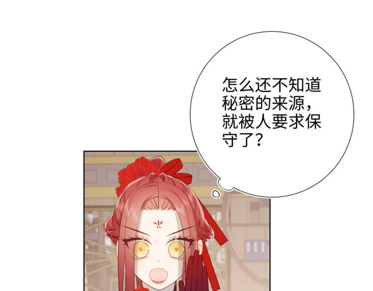 28话顾情的秘密63