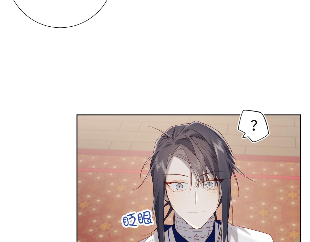 第86话 好社死12