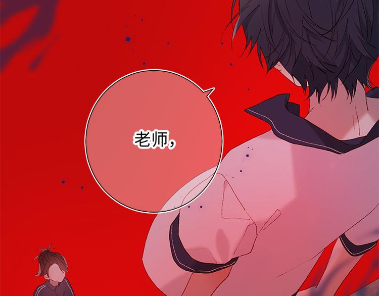 第20话 为什么选我？21