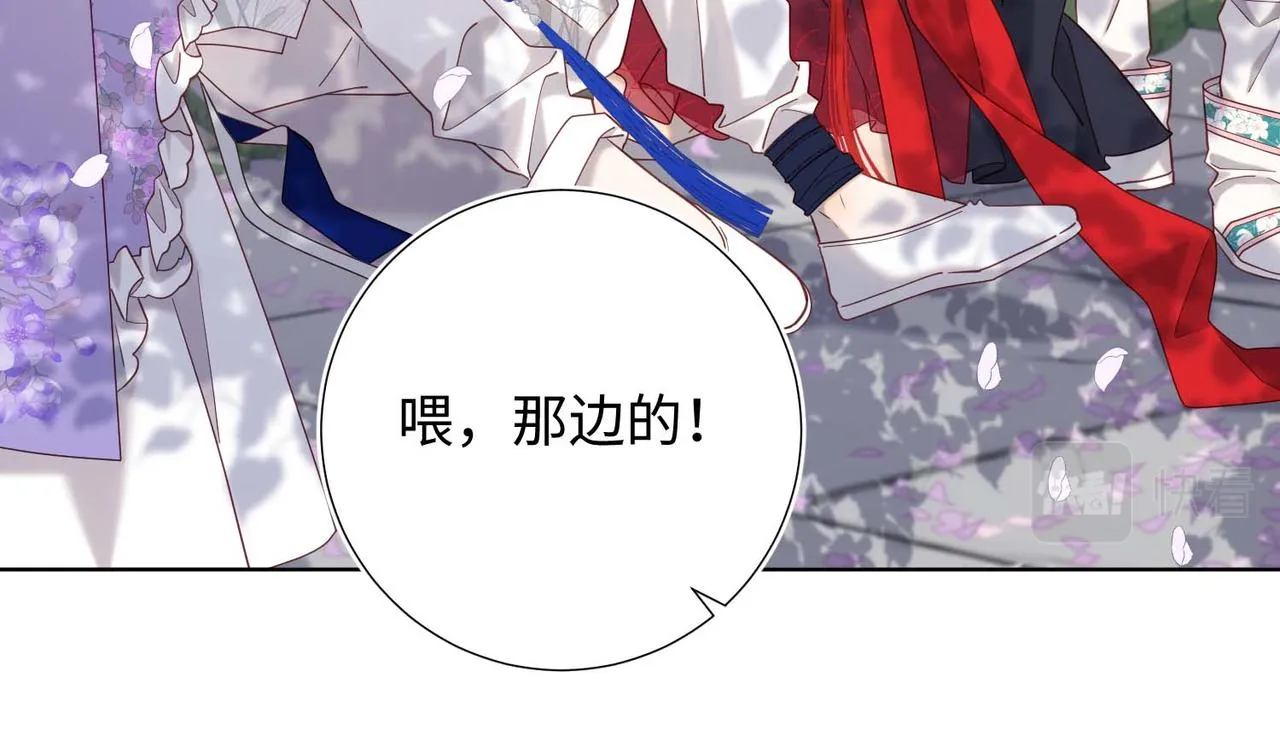 第109话 好孩子33