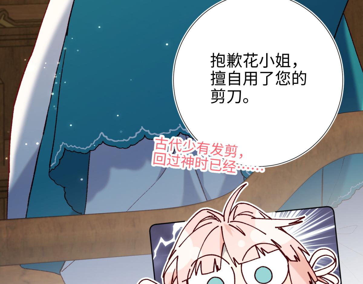73-误会啊误会37