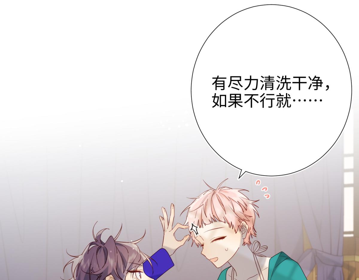 73-误会啊误会39