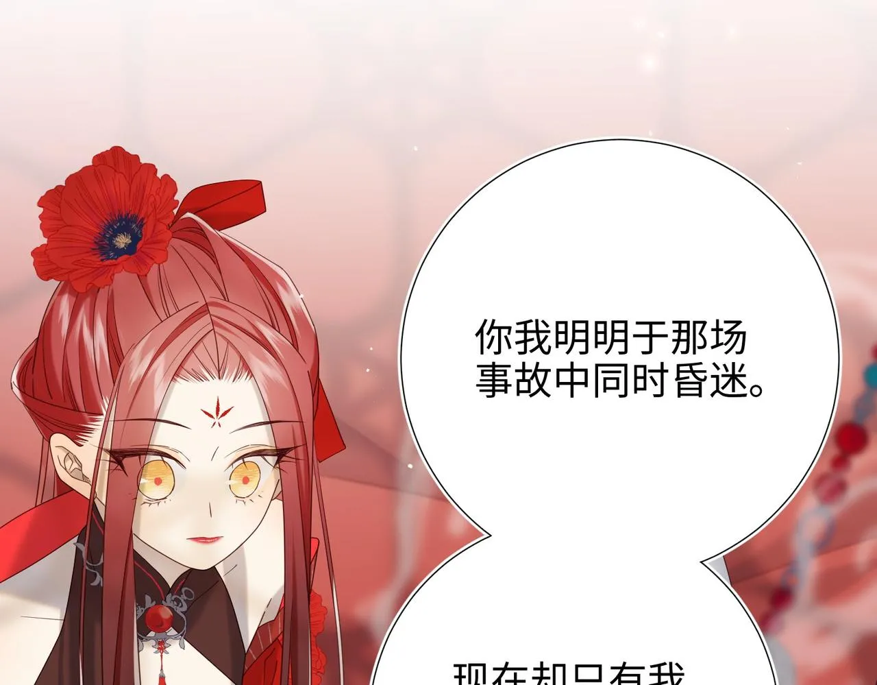 第103话 相见121