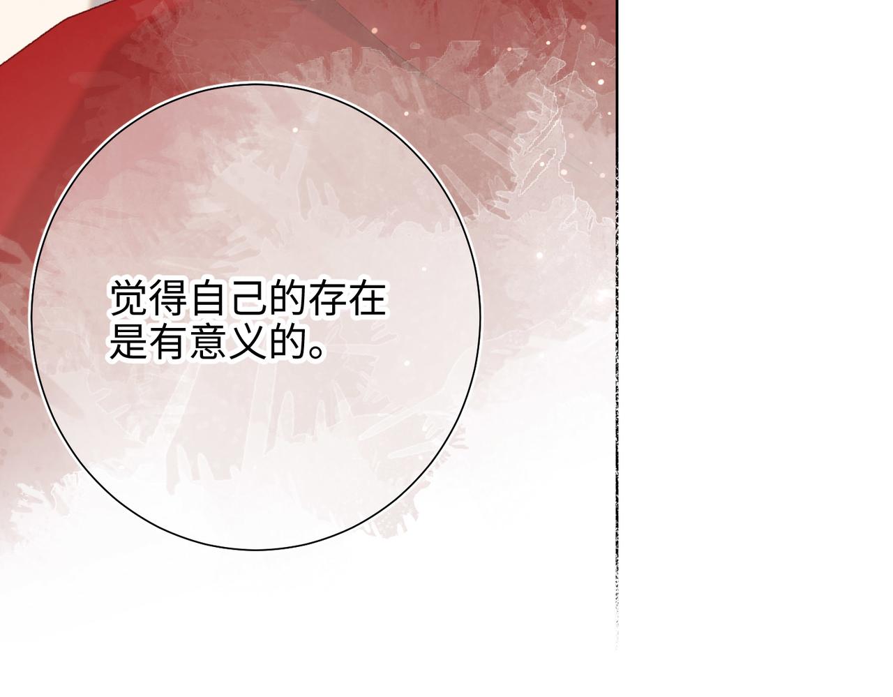 第85话 引魂入身83