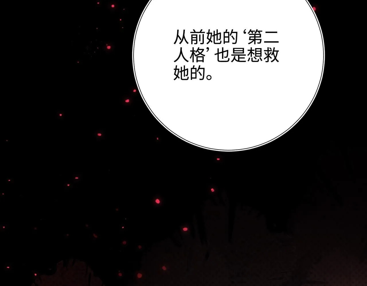 第116话 执念78
