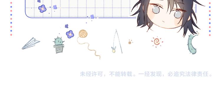 第22话没有羽毛的鱼80