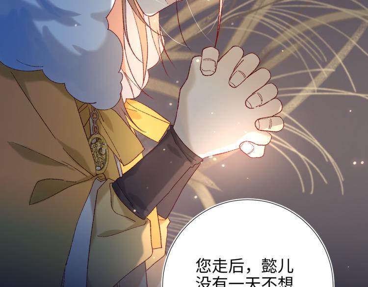34话河灯58