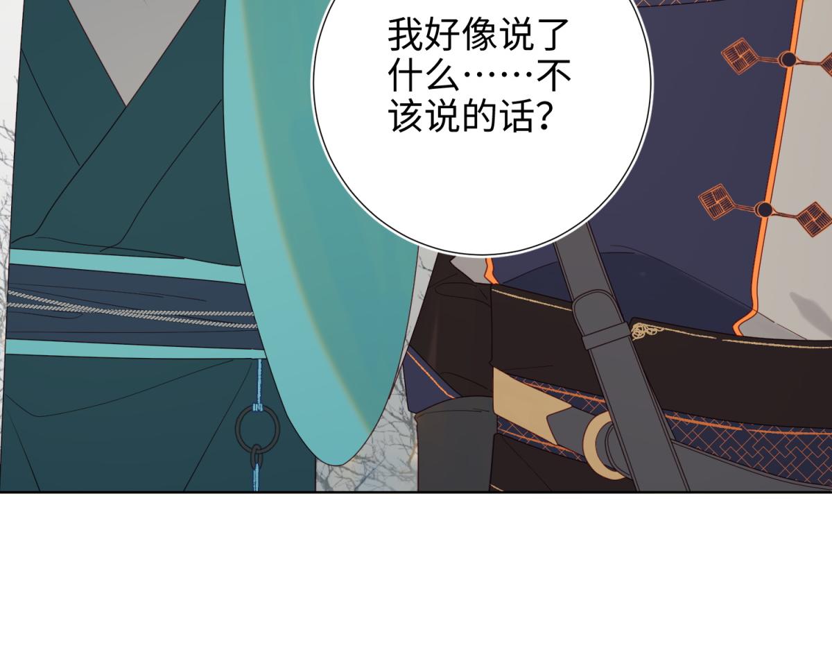 56-感情未满，勿扰74