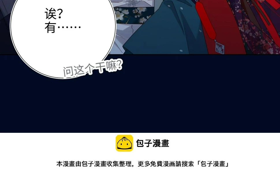 第94话 乌龙99