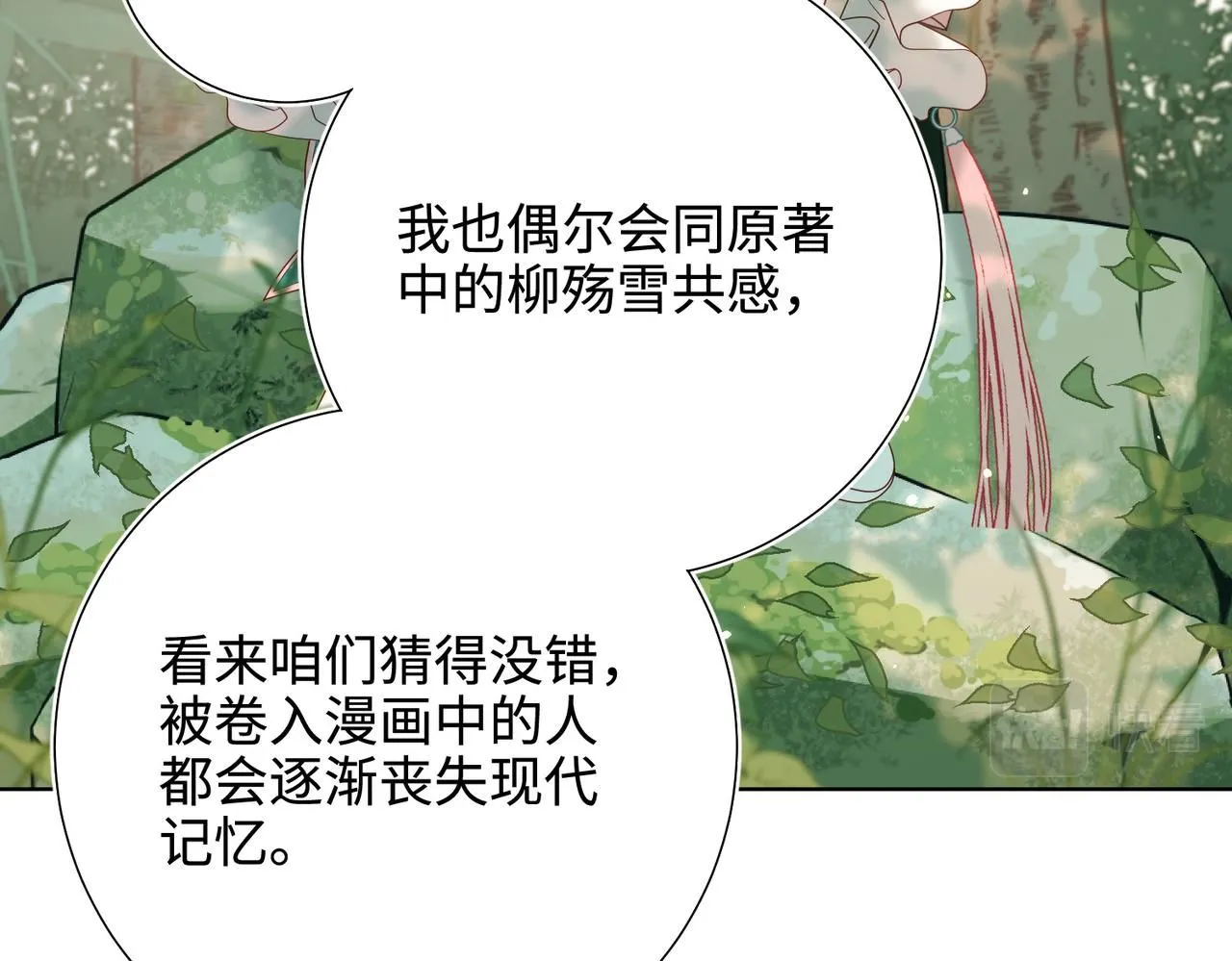 第113话 太阳照常升起67