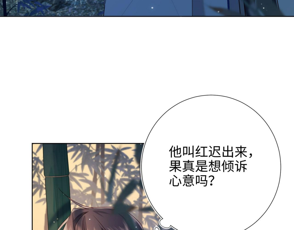 第91话 表白氛围31