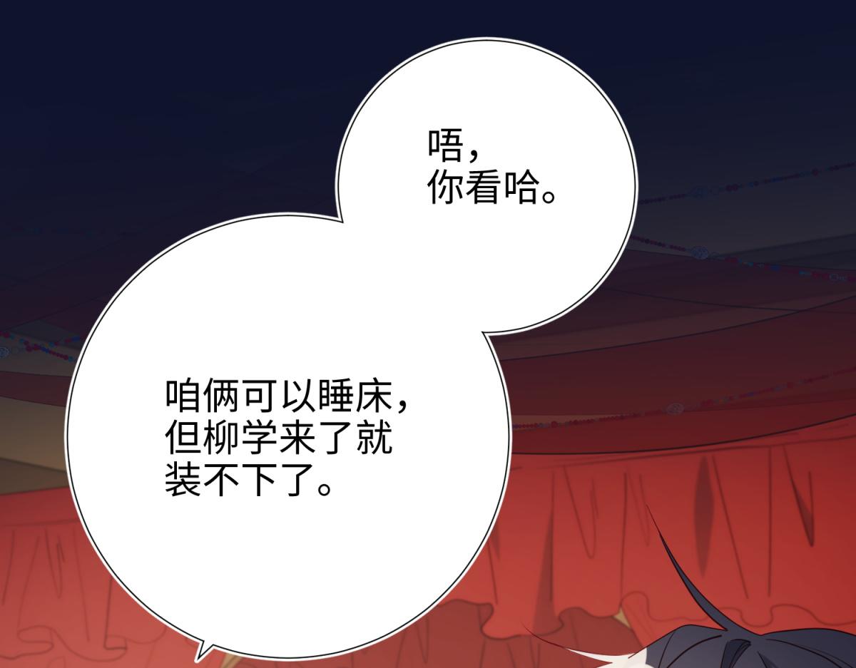 71-同居？！9