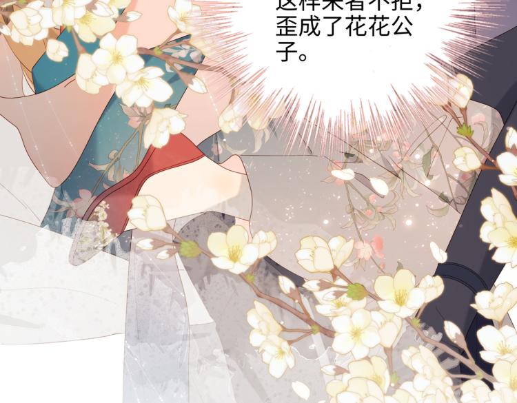 30话好妈妈联盟45