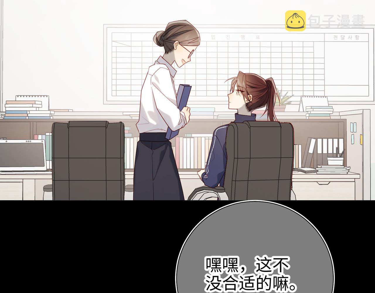 44-十八岁的身体5
