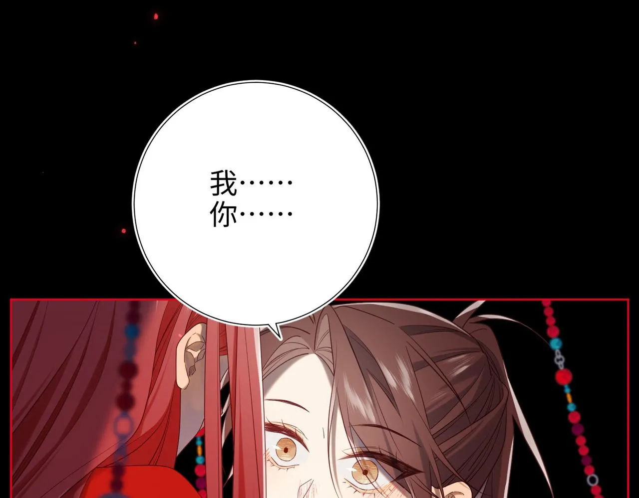 第99话 死88
