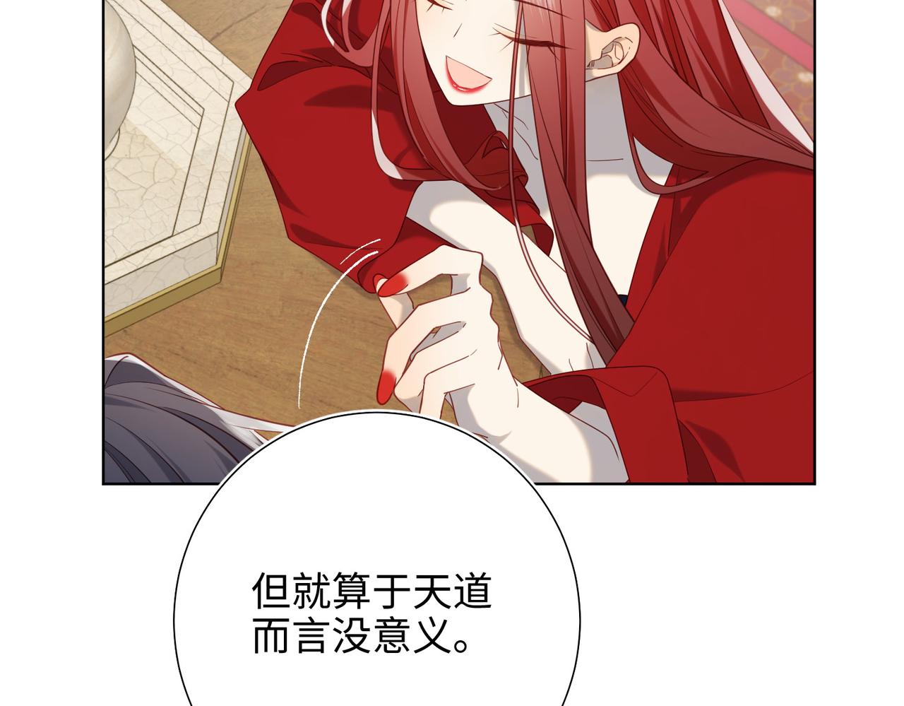 第85话 引魂入身90