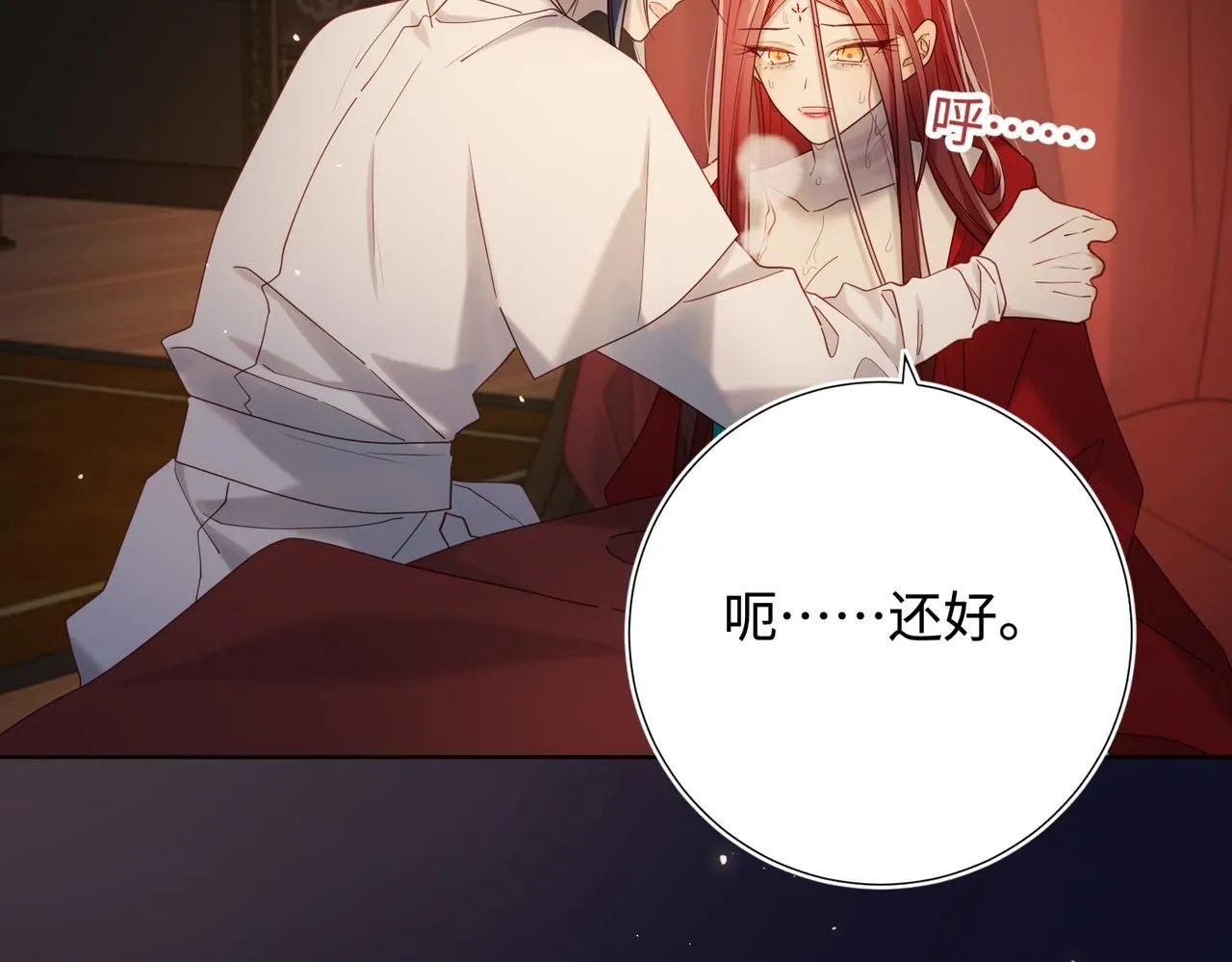 第114话 同化100