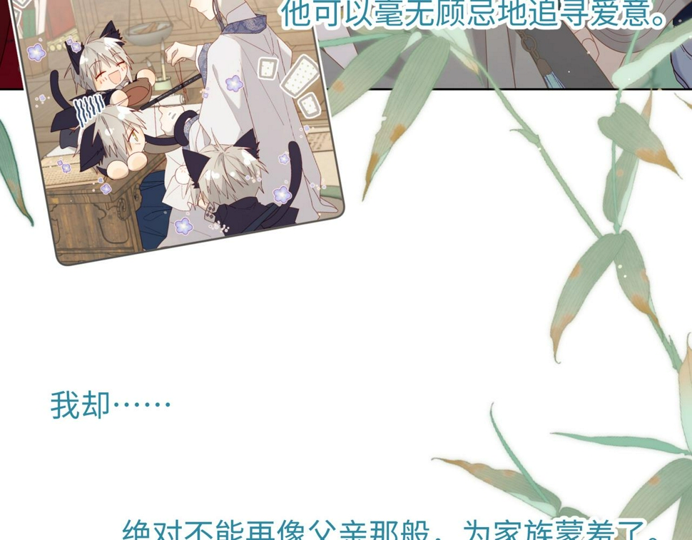 第91话 表白氛围118