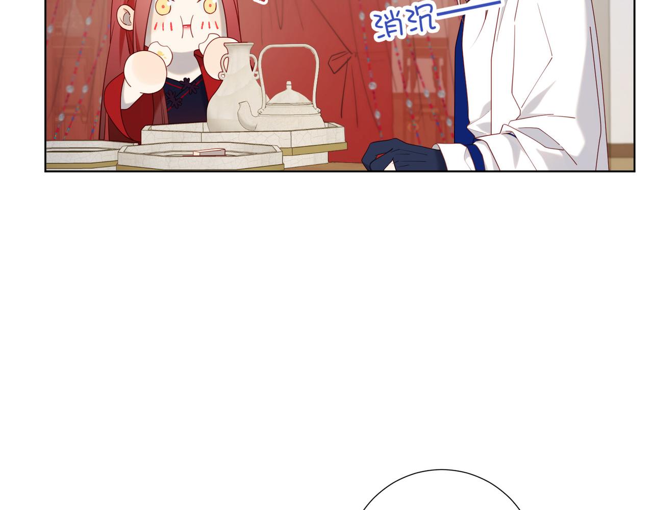 第85话 引魂入身32