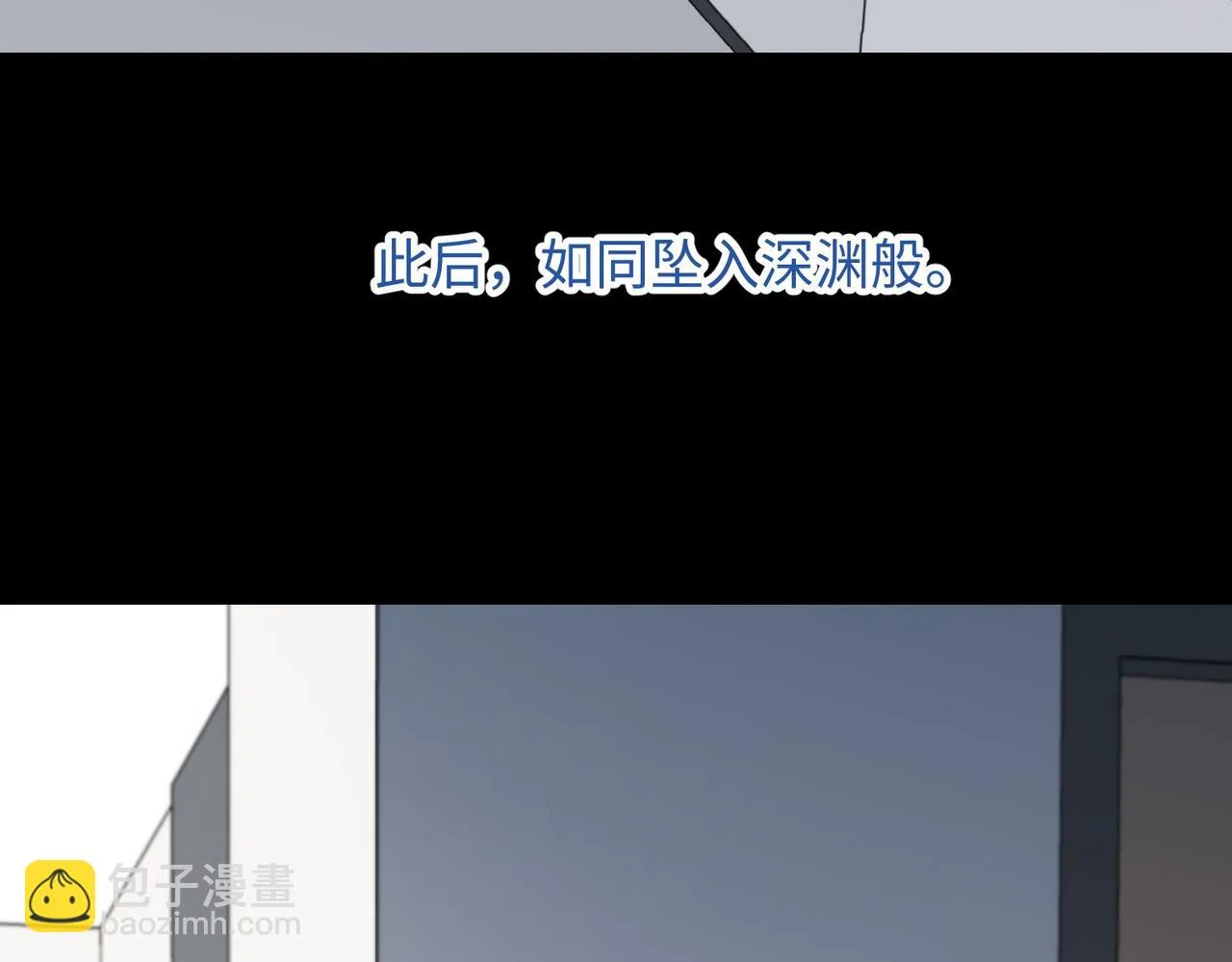 第102话 区别43