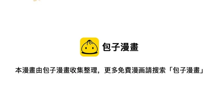 27话危险的人74