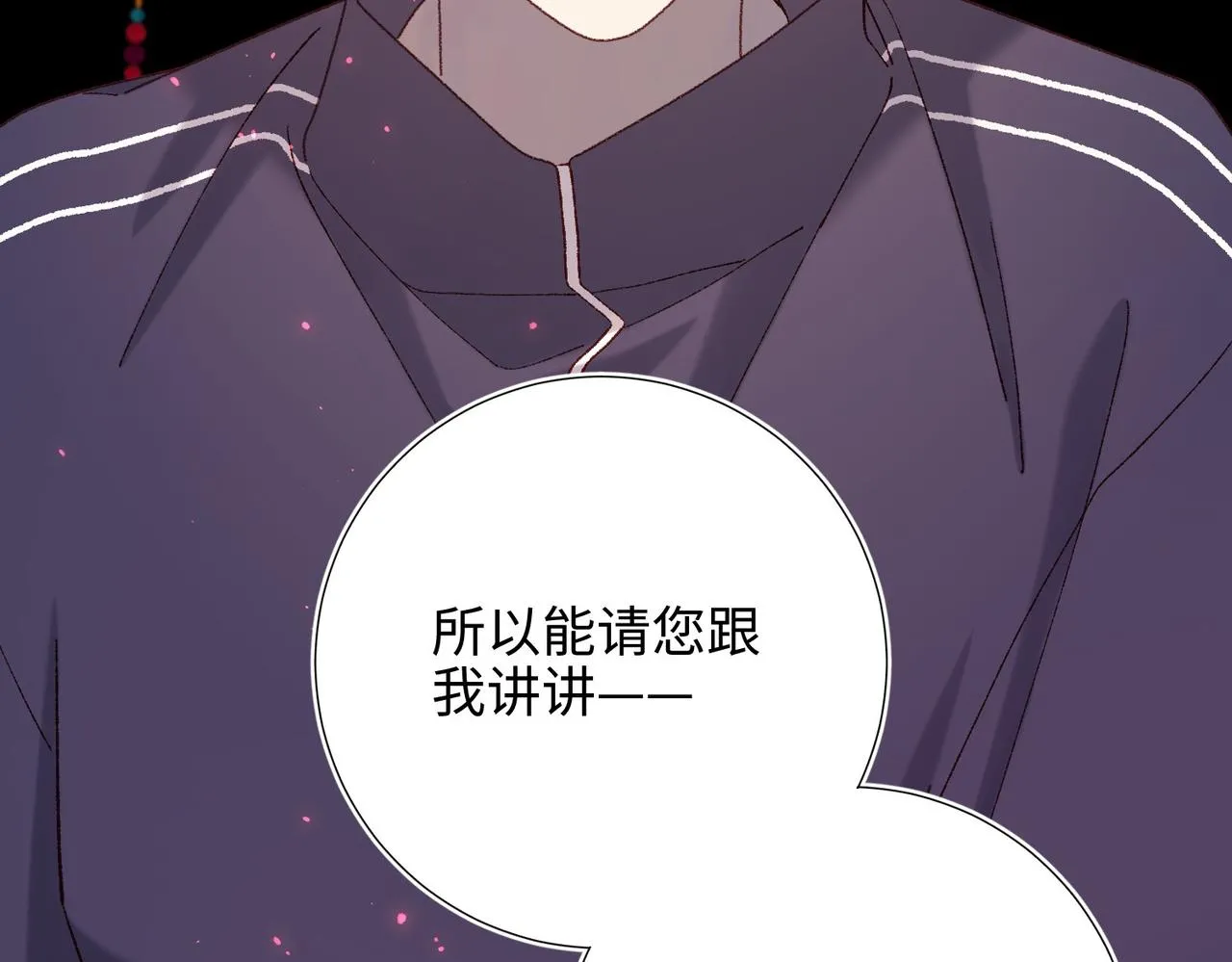 第99话 死110