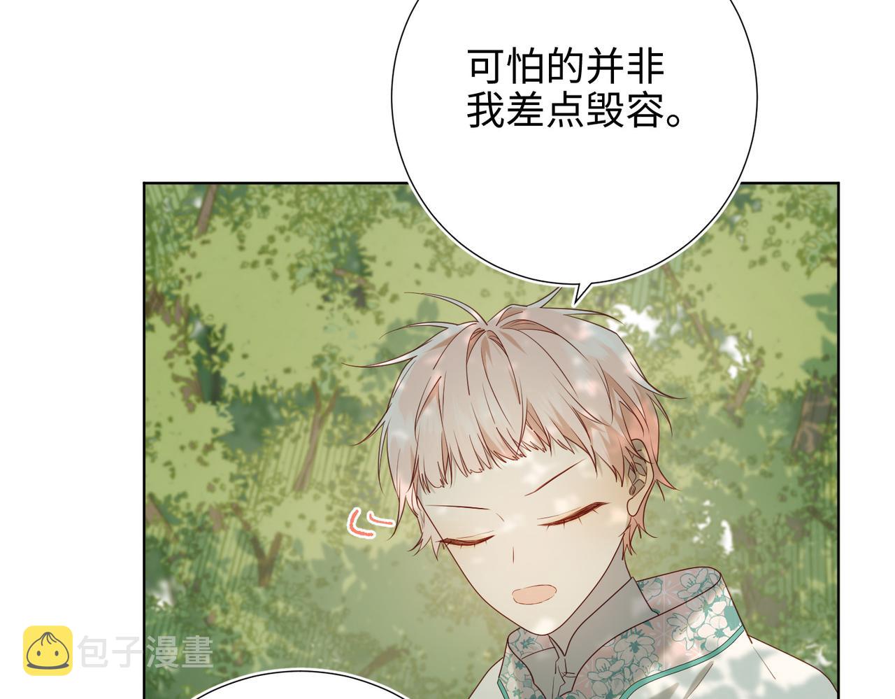 第87话 可怕的推测39