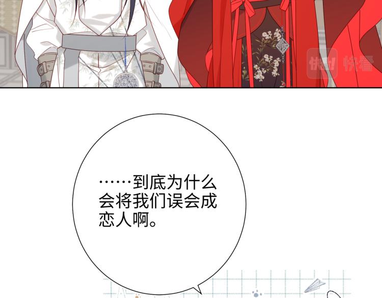 29话女装大佬13