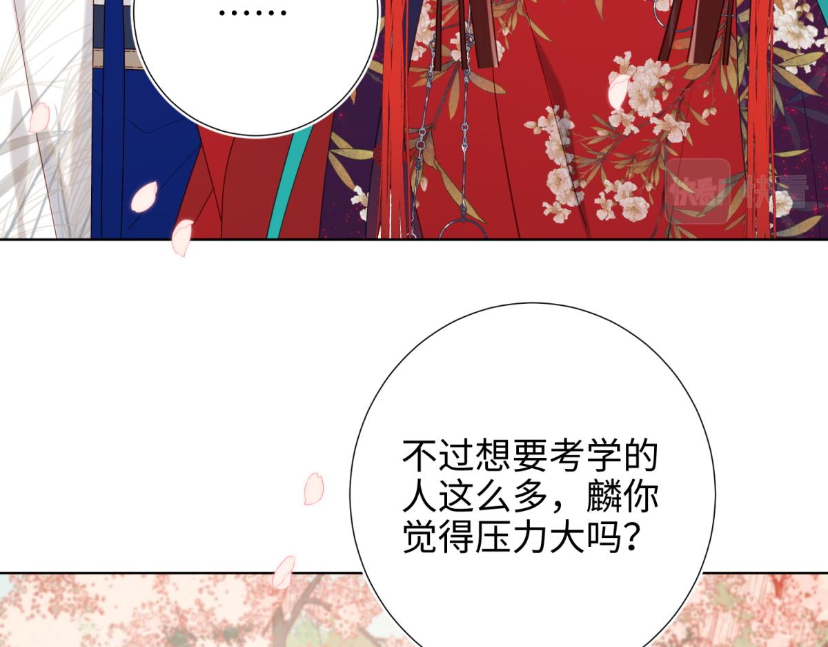 46-假惺惺的考试27