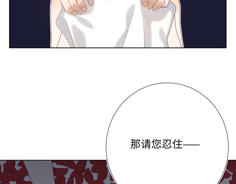 第12话 来擦背吧！67