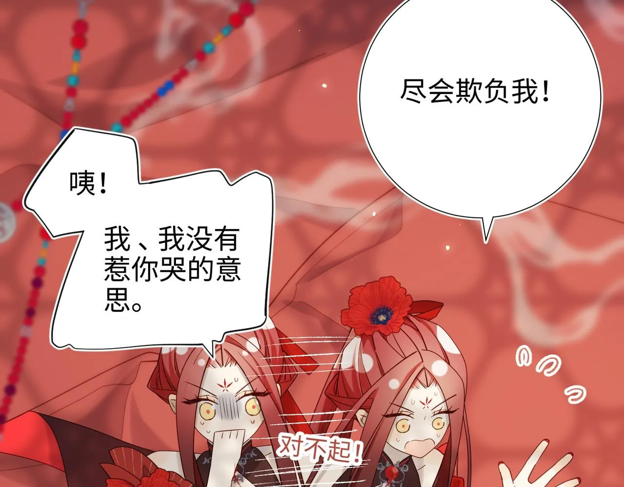 第106话 选择63