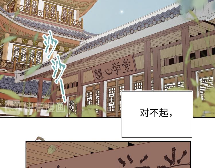 第5话 12岁的男主角们63