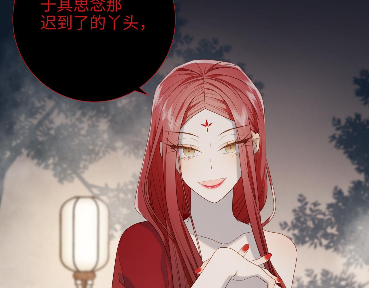 第82话 惧怕什么99