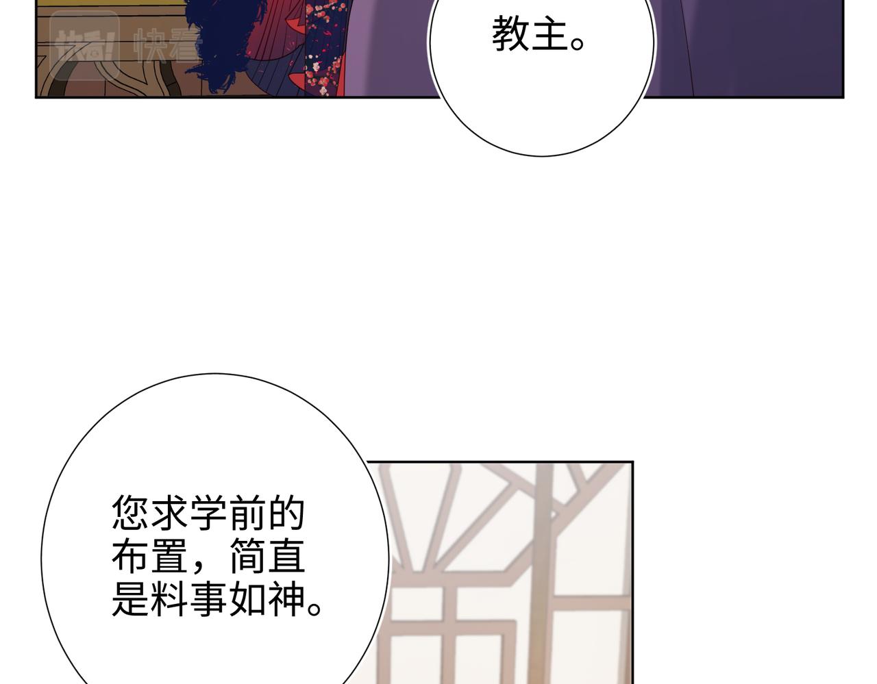 41-洗白计划9