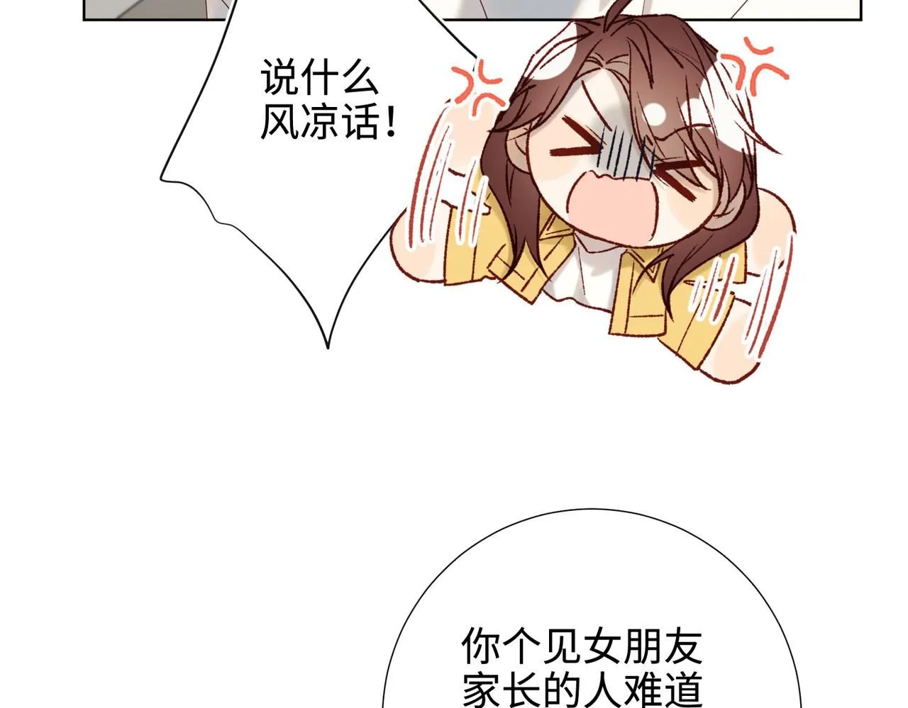 第120话 五小只们的现实生活83