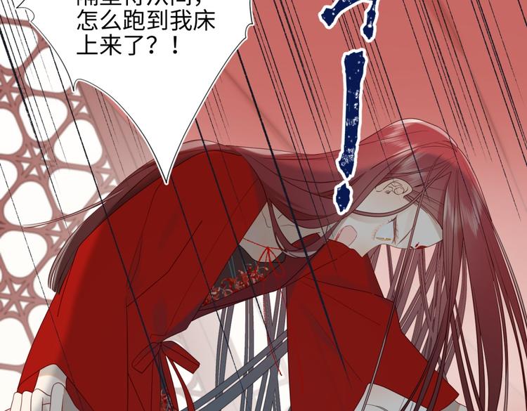 第3话 他是我的童养夫36