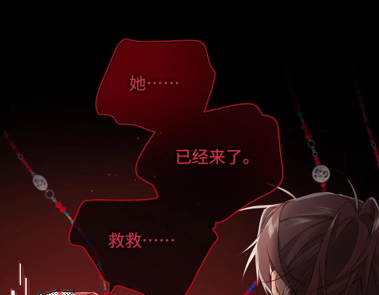 第114话 同化46