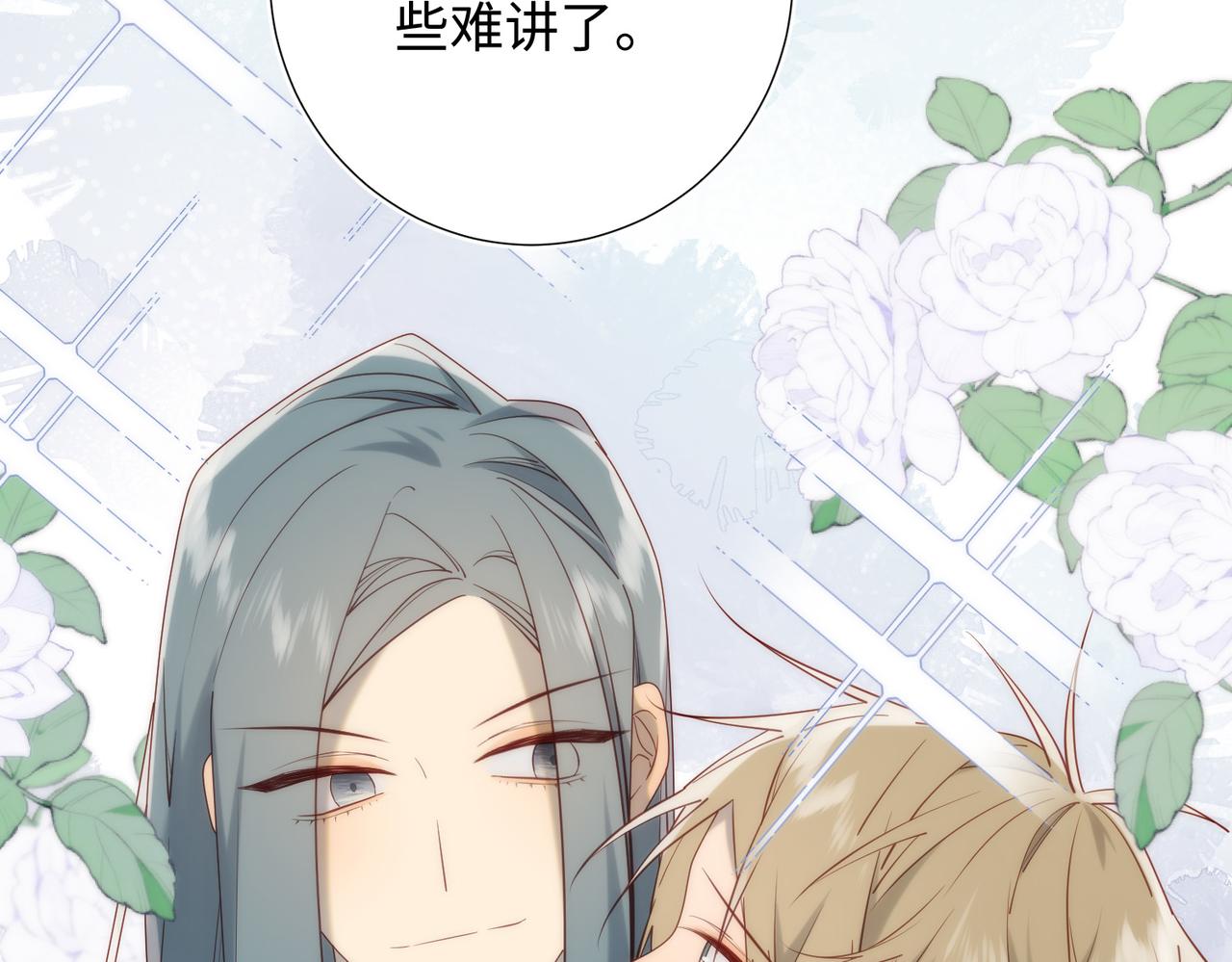 第74话 成功了？28