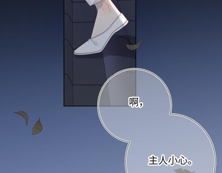 第7话 犹豫就会败北！71