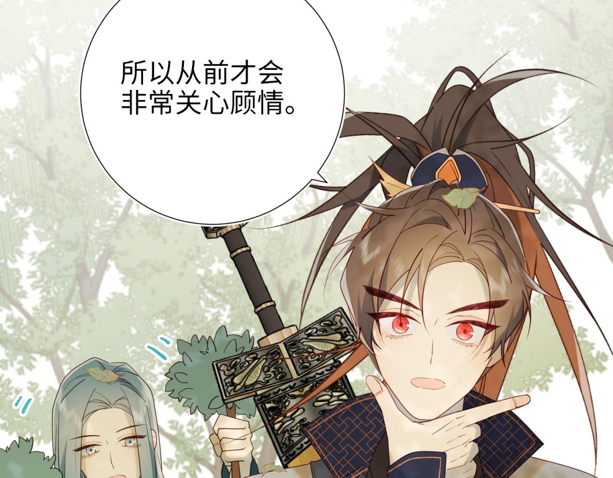 60-叔嫂的二三事19