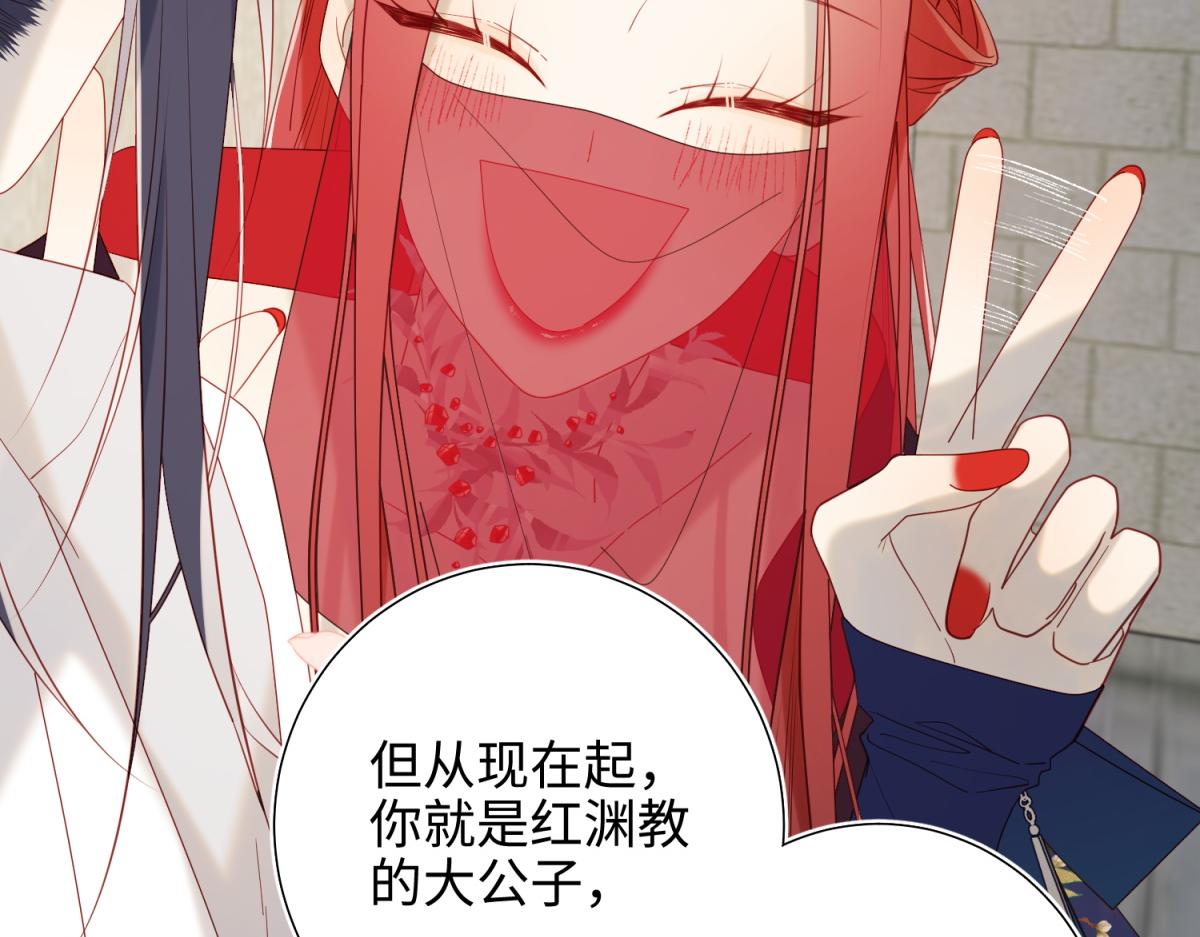 48-麟的真名39